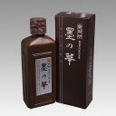 【漢字・かなの制作に】開明墨の華SU3005墨汁 作品用【和画仙・唐紙との相性抜群】