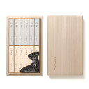 【お盆・初盆などに】松栄堂進物用線香白雲/のきば 桐箱入お悔やみ/ギフト/法事/御供/御佛前/御霊前/ご香典/お盆/新盆/お彼岸【掛け紙印刷付き】(3)