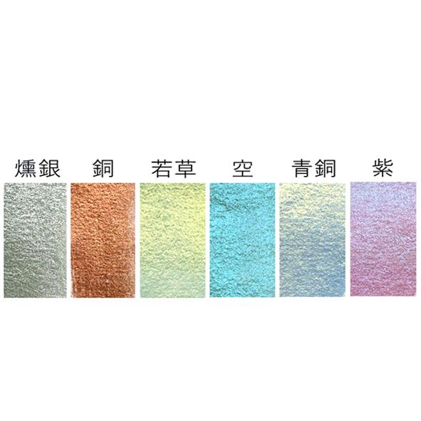 ���ϱ�Ʋ�۴�̥ѡ��� 6�����åȡ�15502�˳����䥤�饹�Ȥ�