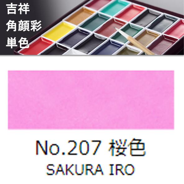 �ڵȾ͡۳Ѵ�� ñ�� 207.�����ʤ����餤���˳����䥤�饹�Ȥ�