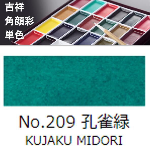 �ڵȾ͡۳Ѵ�� ñ�� 209.�����Сʤ����㤯�ߤɤ�˳����䥤�饹�Ȥ�