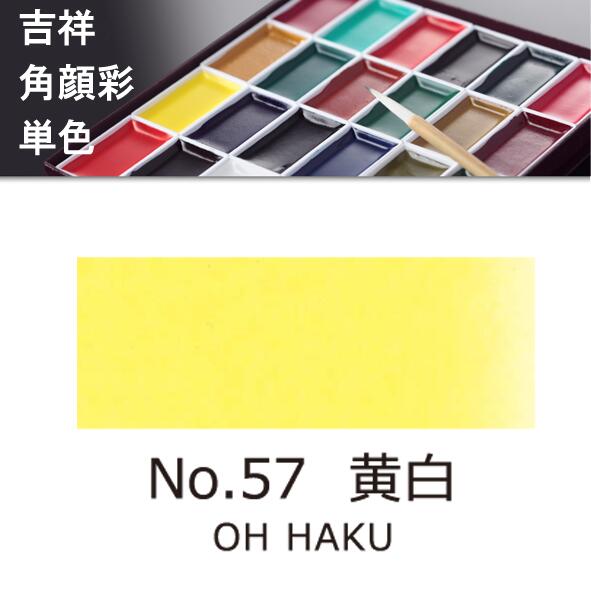 商品画像3