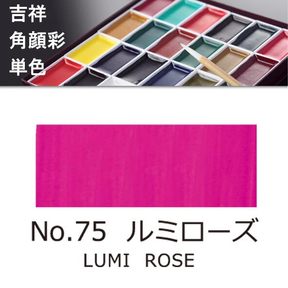 �ڵȾ͡۳Ѵ�� ñ�� 75.��ߥ����������䥤�饹�Ȥ�