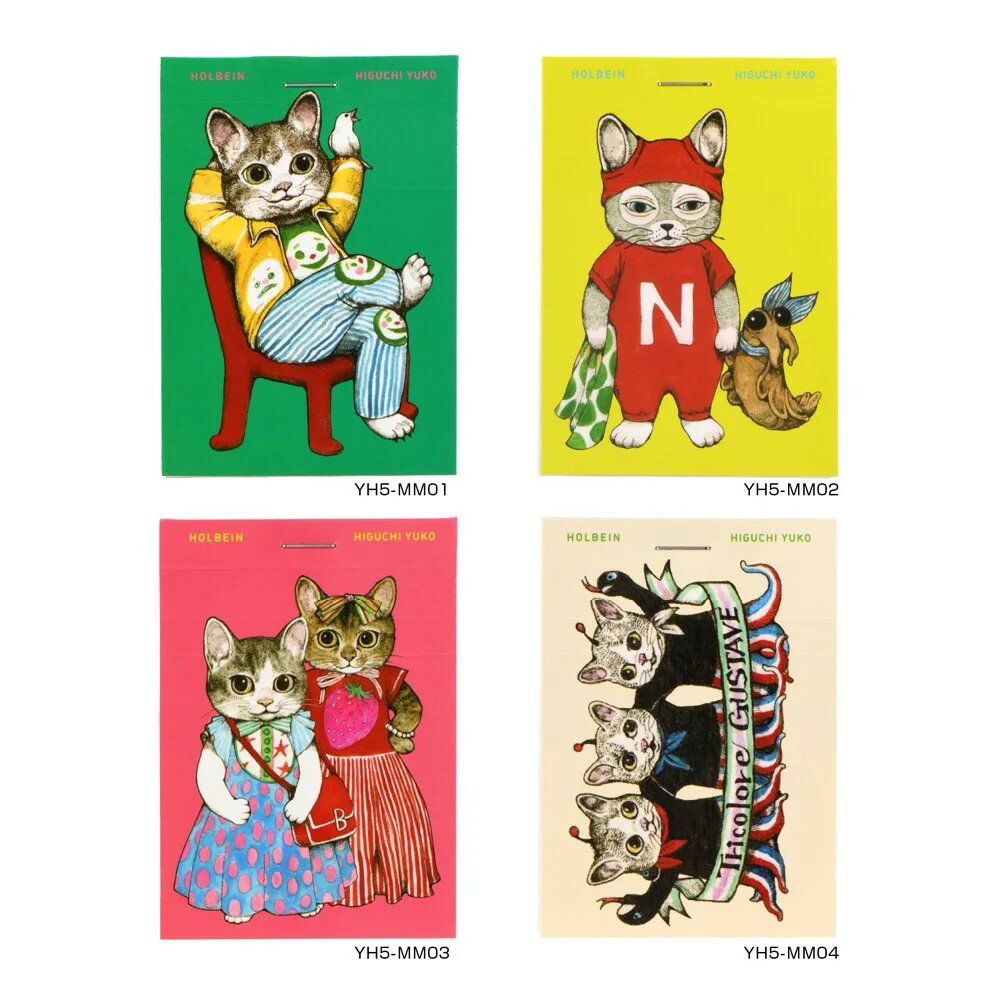 【ヒグチユウコ コラボ】ホルベインヒグチユウコ ミニメモ帳 4冊セット474484 YH5-MMミニメモ帳 ヒグチユウコ【コンプリートセット】【数量限定】
