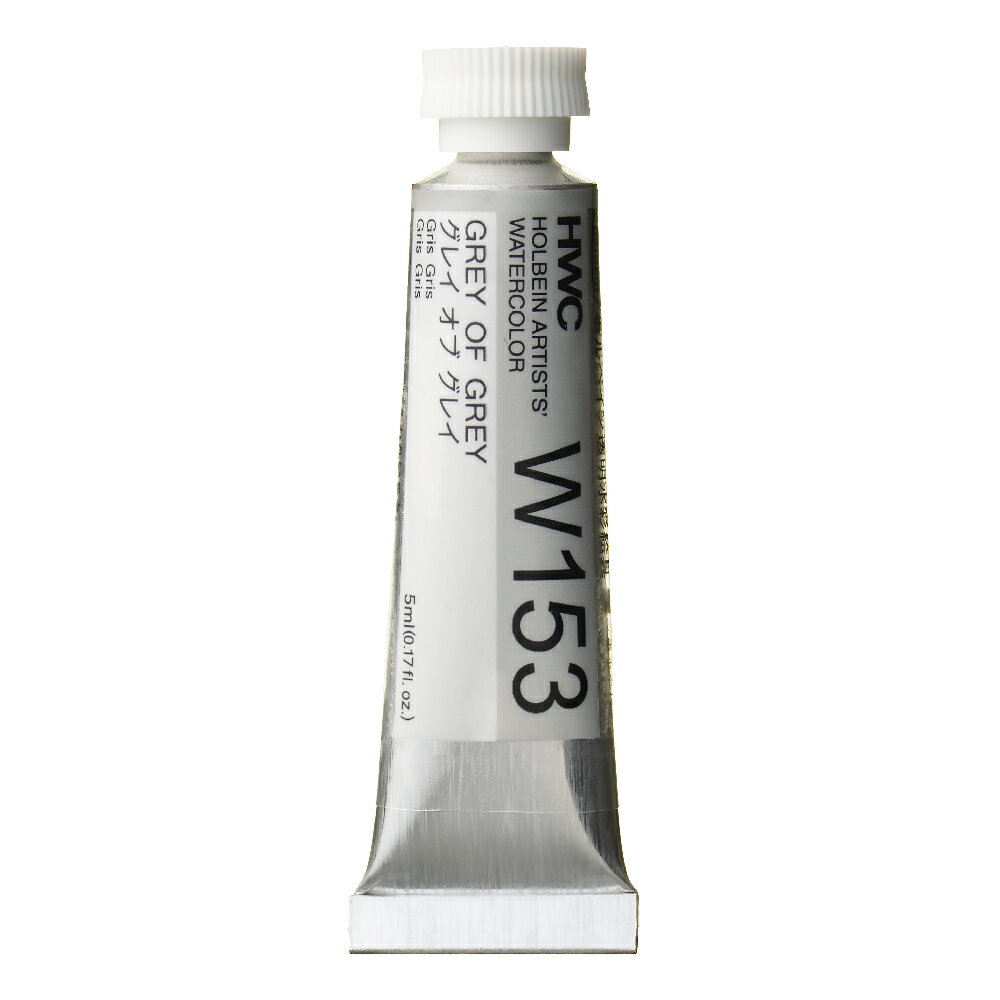 Rakuten - ホルベイン透明水彩絵具 5ml W153グレイ オブ グレイ