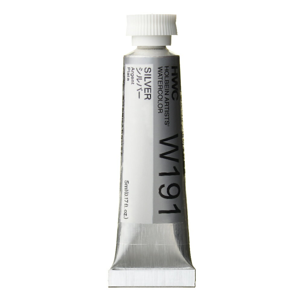 Rakuten - ホルベイン透明水彩絵具 5ml W191シルバー