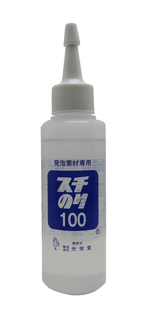 光栄堂スチのり100