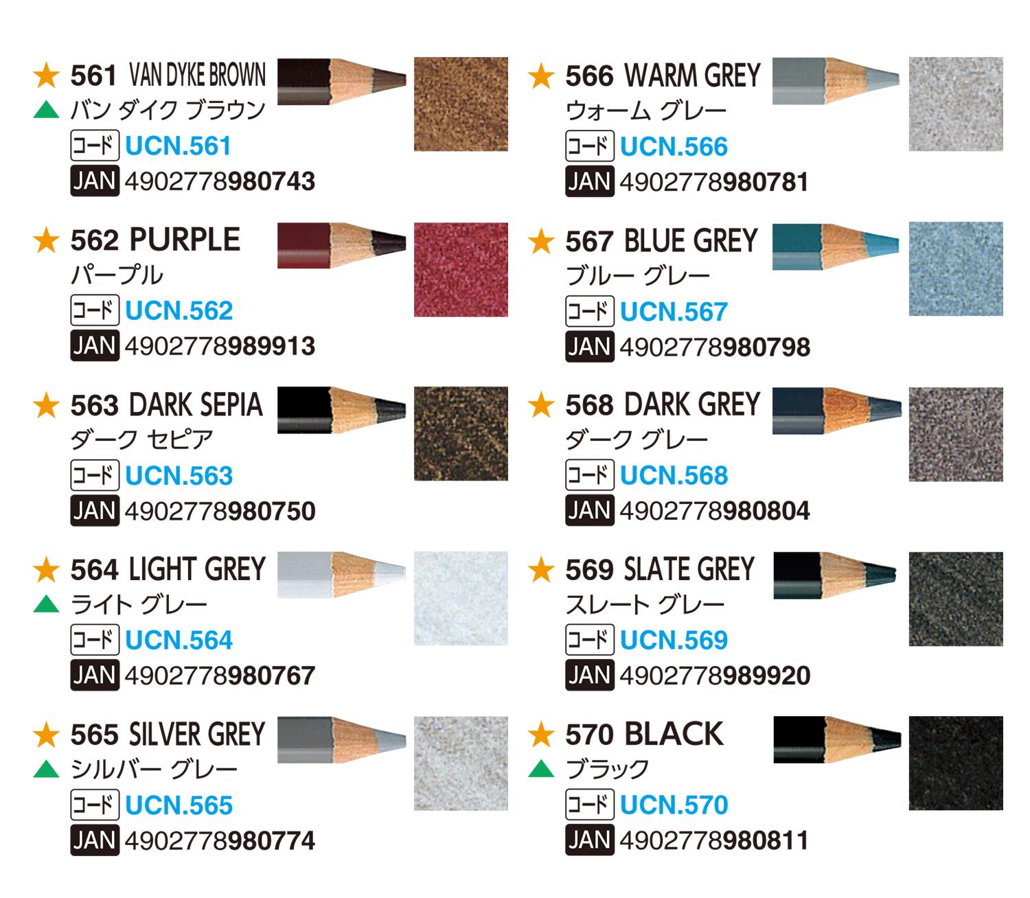 ��ɩ��ɮ��˥��顼����ɮ��ñ��561��570