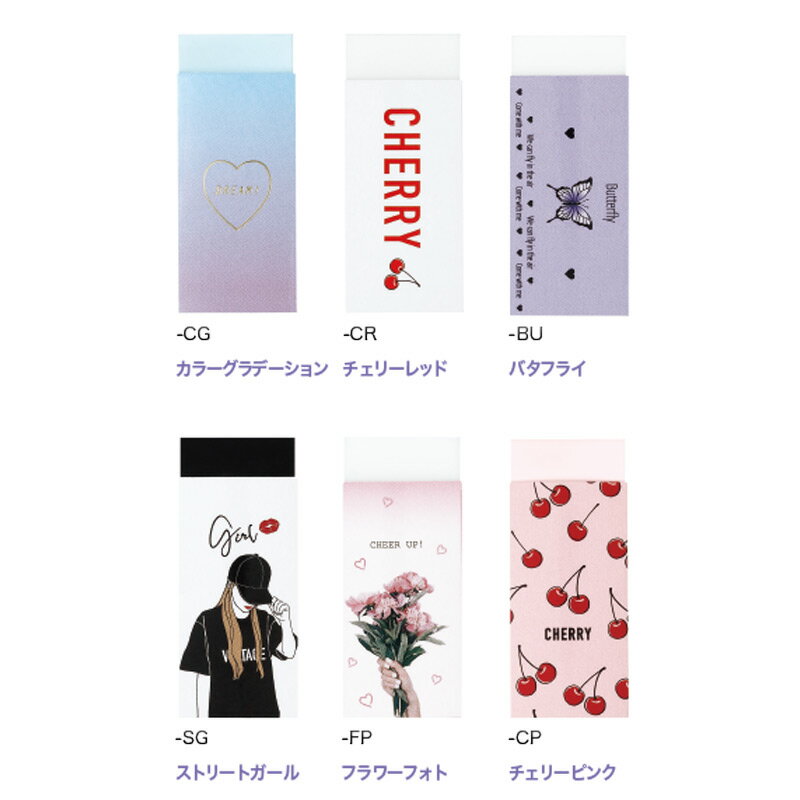 【数量限定】パイロットニコラxドクターグリップCLプレイボーダー消しゴム