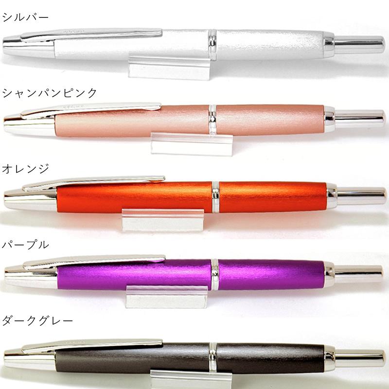 楽天市場】キャップレス デシモ 20カラーズの通販