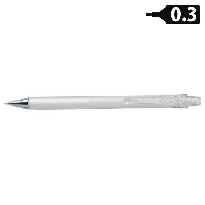 パイロットエアブラン ホワイトHA-20R3-Wシャープペンシル シャープペン シャーペン