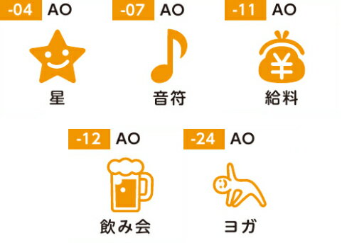 パイロットフリクションスタンプこすると消えるインク色【アプリコットオレンジ】SPF-12-AOネコポス対応
