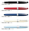 パイロット万年筆カスタムNSブラック・レッド・ブルー・アイボリー・ソフトブルーEF・F・M・B