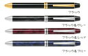 パイロット4+1リッジ4色+シャープBTHRF1MR多機能ペン(3)