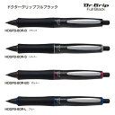 パイロットシャープペンシルドクターグリップフルブラックブラック・シルバー・ボルドー・ブルー0.5mm