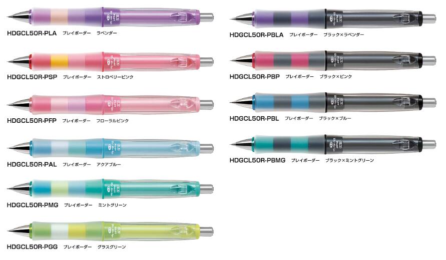 パイロットシャープペンシルドクターグリップCLプレイボーダー0.5mmのサムネイル