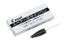 パイロットサインペンチップSK-100R専用☆10個セット☆