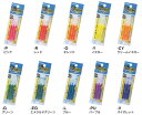 パイロット蛍光ペンスポットライター補充インキ