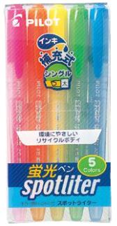 【商品名】蛍光ペンスポットライター　5色セット 【品番】SGR-40SL-5C 【サイズ】138 × 65 × 13 mm 【内容】ピンク・オレンジ・イエロー・グリーン・ブルー