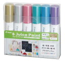 パイロット水性マーカージュースペイント中字メタリックカラー6色セット