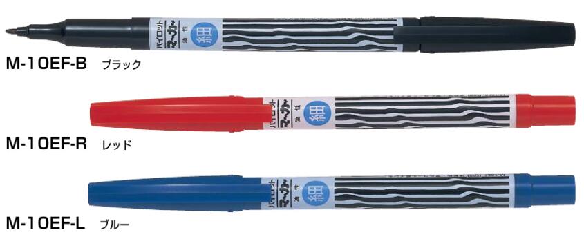 パイロット油性マーカー細字☆10本セット☆