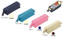 パカッシュソフト筆入れポリエステル