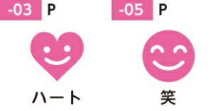 パイロットフリクションスタンプこすると消えるインク色【ピンク】SPF-12-Pネコポス対応