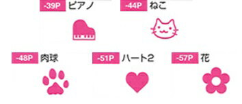 パイロットフリクションスタンプこすると消えるインク色【ピンク】SPF-12-Pネコポス対応