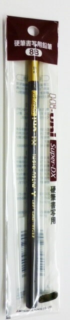 【最高級硬筆書写用鉛筆】三菱鉛筆ハイユニ　スーパーデラックス　8B　8B　鉛筆【埼玉県限定商品】のサムネイル