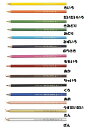 三菱鉛筆三菱色鉛筆880バラ丸軸