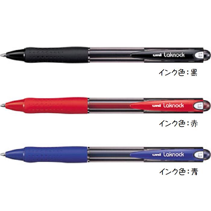 三菱ベリー楽ノック1.0mmベリー楽々シリーズ油性ボールペン