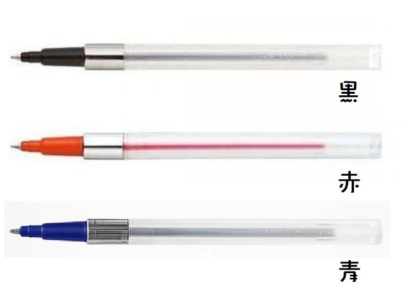 三菱鉛筆油性ボールペン替え芯SNP-7