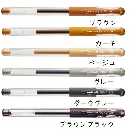 三菱鉛筆ユニボールシグノ0.38mmキャップ式