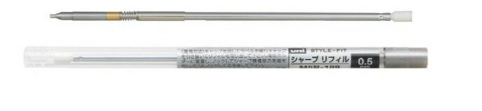 三菱鉛筆スタイルフィットシャープリフィル 0.5mm