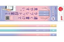【鉛筆 名入れ 無料】三菱鉛筆uniタブレット授業えんぴつダース箱鉛筆 ラベンダー 2BK69152B【メール便発送できます】えんぴつ 名入れ金箔押し2B卒園記...