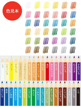 【数量限定大特価】ステッドラーノリスクラブ色鉛筆36色セット限定パッケージジョハンナバスフォードバージョン大人の塗り絵ひみつの花園