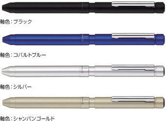 ゼブラ多機能ペンシャーボXLT3 3機能