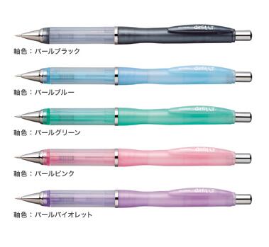 ゼブラエアーフィットライトグリップにエアーが入ってにぎりやすい！シャープペン