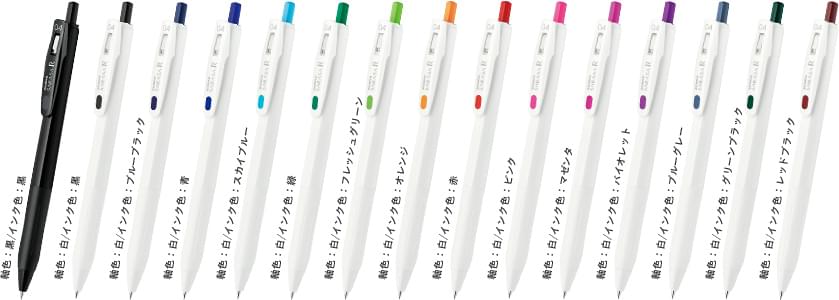 【濃く書けるサラサ登場】ゼブラサラサRJJS29-R1水性ボールペン【気持ちまで書ける】