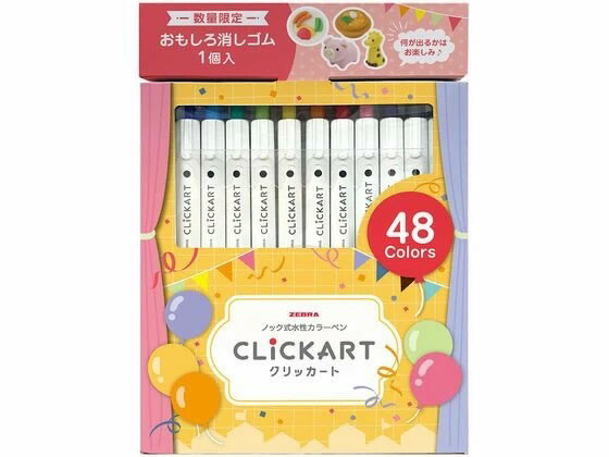 【消しゴムおまけ付き】ゼブラ ZEBRAクリッカート 48色セット 消しゴムつきWYSS22-48C-IWKサインペン ..