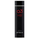 【アイン替芯×スマッシュ】ぺんてるアイン替芯×スマッシュ0.3mm HB ブラックC273SM1シャープ替芯 0.3mm HB【数量限定】
