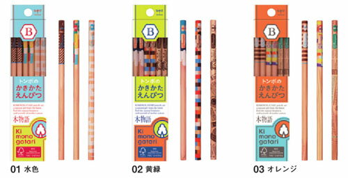 【お名入れ無し】トンボ鉛筆木物語 かきかたえんぴつKB-KF-Bえんぴつ 鉛筆【メール便発送できます】卒園記念品入学祝いギフト