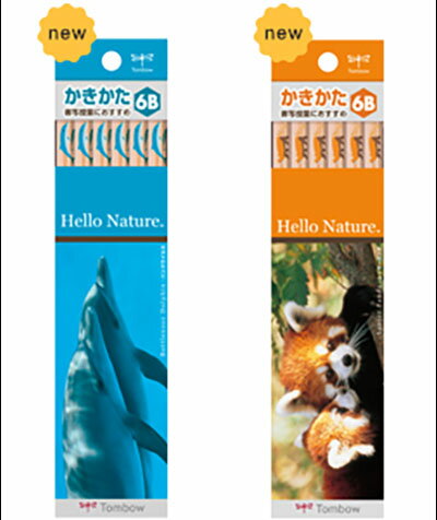 【お名入れ無し】トンボ鉛筆ハローネイチャーかきかた鉛筆 6B【メール便発送できます】6B卒園記念品入学祝いギフト