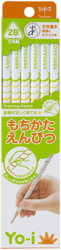 【鉛筆名入れ無料】トンボ鉛筆もちかたえんぴつ三角軸KE-EY02-2B鉛筆 えんぴつ【メール便発送できます】えんぴつ名入れ金箔押し卒園記念品入学祝いギフト