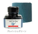 エルバン万年筆インキトラディショナルインク グレイッシュグリーン30ml(HB13007)万年筆・つけペン用クオバディスジャパンインクコレクション