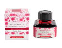 エルバン万年筆インキ香りつきインク ローズレッド30ml(HB13768)万年筆・つけペン用クオバディスジャパンインクコレクション(3)