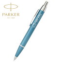 【ハローキティコラボ】PARKER パーカーパーカー・IM2081567 2081568ボールペン【レア商品】