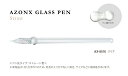 【透明感と繊細なフォルム】セキセイアゾン ガラスペン<ストロー> クリアAX-8516-T AX-8516ガラスペン【便利なペン置き付き】