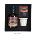 【インク沼におすすめ!】数量限定エルバン350thAnniversary トラディショナルインク 100ml & インクポットセット 忘れな草ブルー