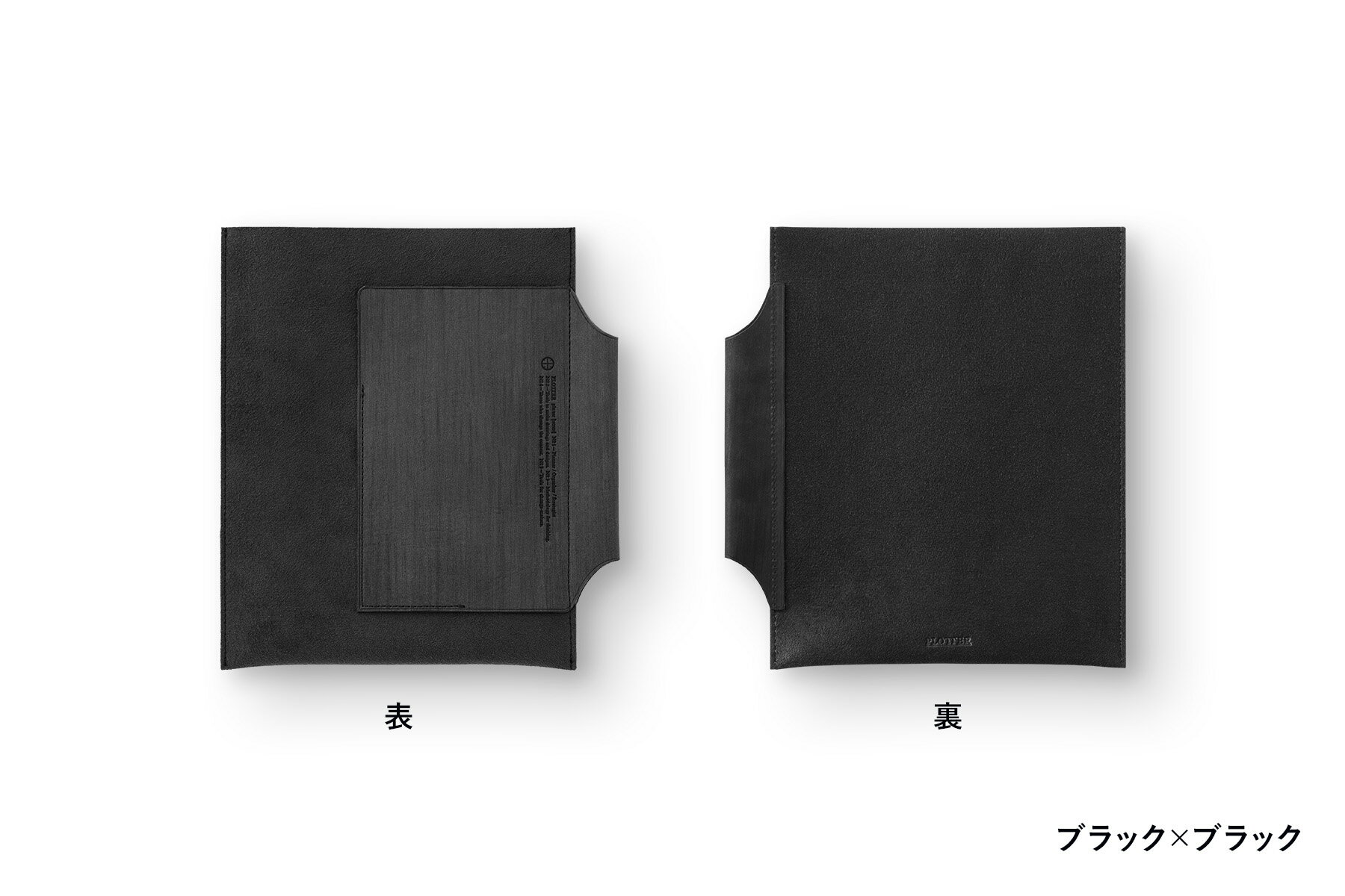 【必要最低限が持ち歩ける】plotter プロッター5014 レザーバインダーケース バイブルサイズ77717912 7..